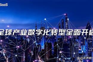 难救主！塔图姆20中10拿到28分8板 罚球8中6